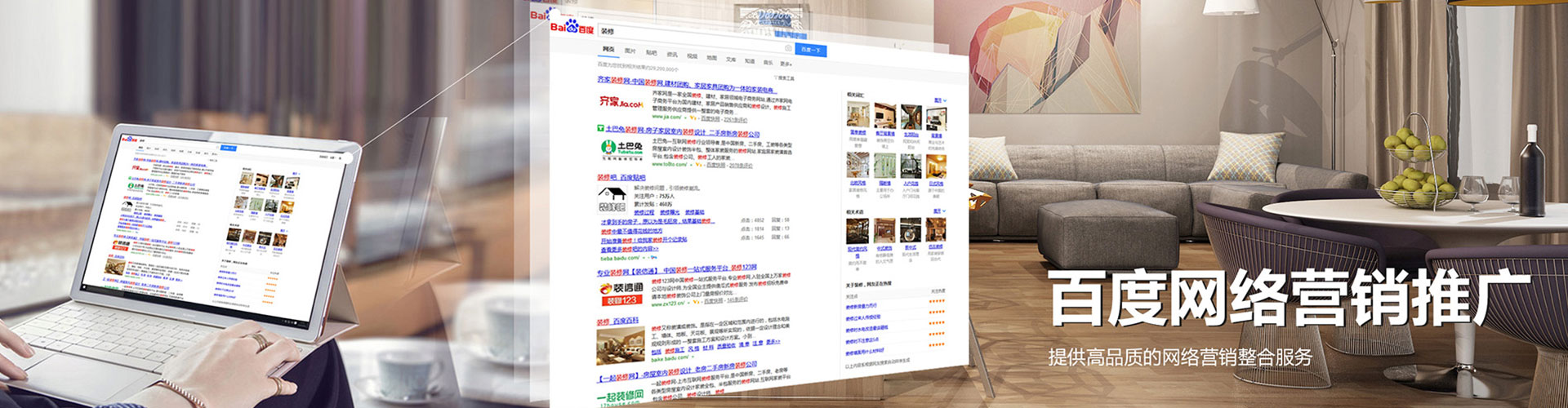 天全sem代理