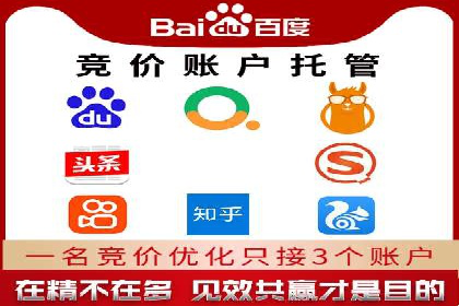 探索SEM主管在移动端广告投放的技巧与案例