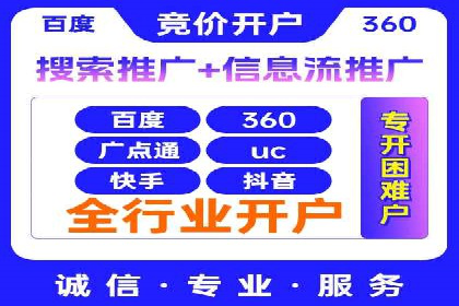 百度推广实战：案例分析与优化技巧