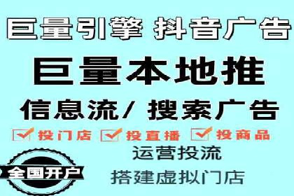 深度解析百度竞价公司的广告投放策略及效果