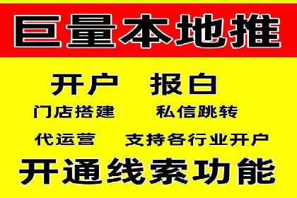 搜索引擎营销（SEM）托管服务的多行业应用案例